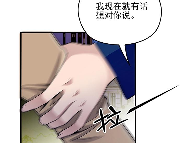第39话 总是占我便宜！38