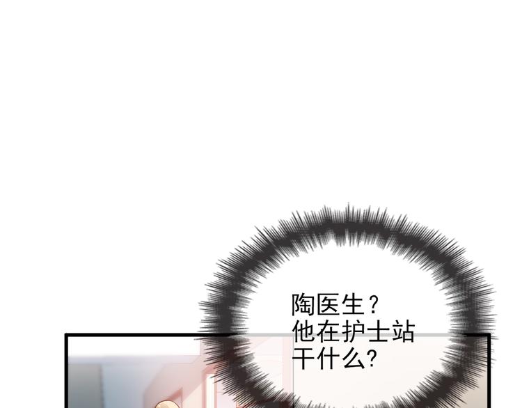 第18话 最不想见的是你46