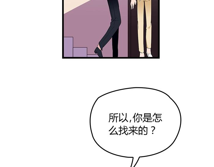 第34话 给我乖乖的59