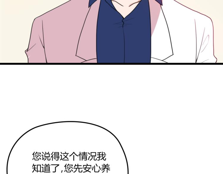 第17话 宿醉10