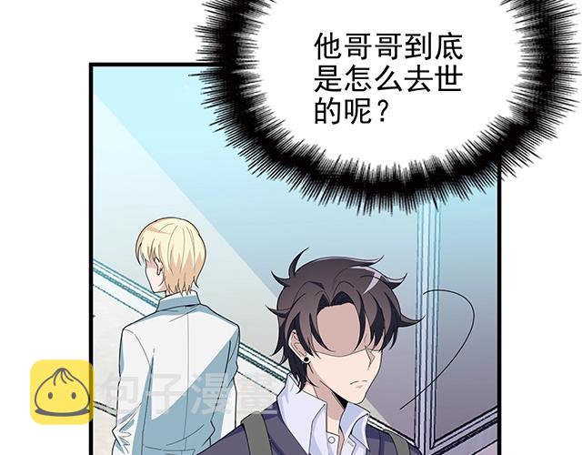 第51话 我会永远对他好60