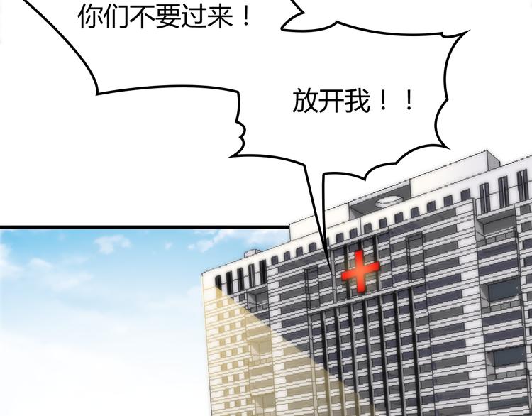 第7话 梦里梦外都是你123