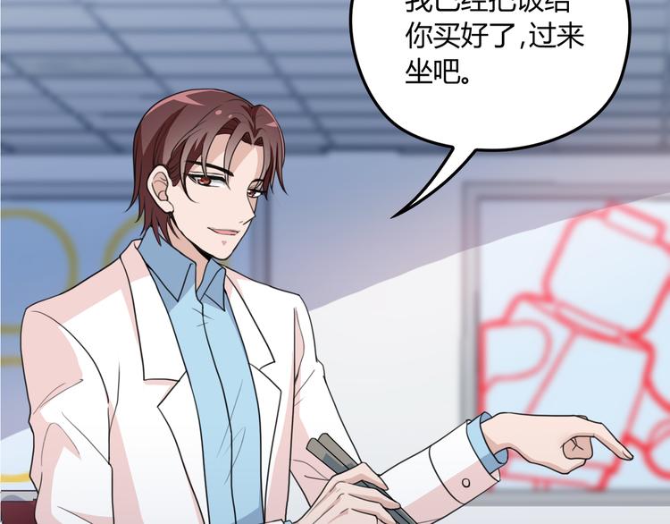 第19话 痞子再次归来！46