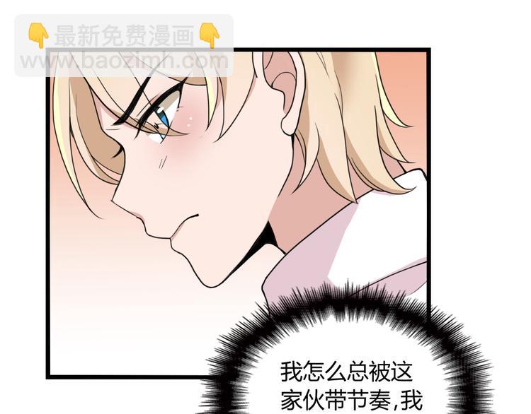 第16话 不堪的过往13