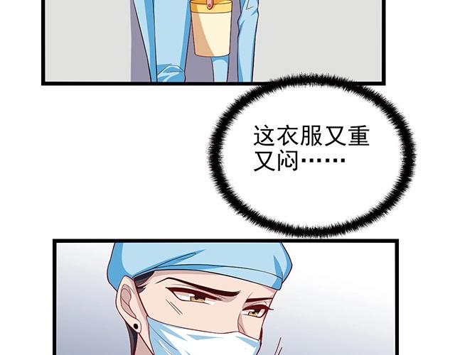 第47话 口型传递爱18