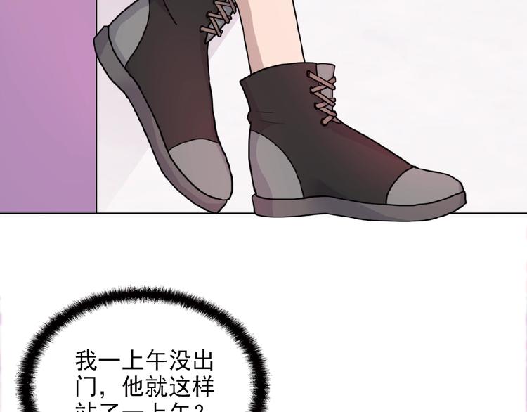 第23话 与情敌的正面较量！33