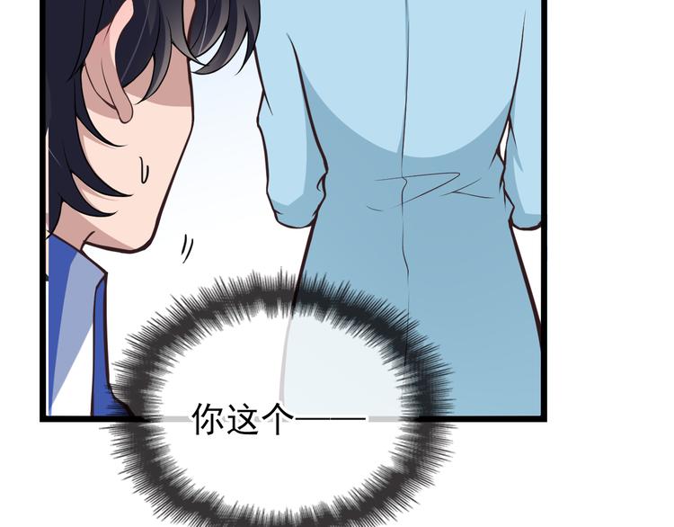 第6话 洗澡时的奇怪思绪15
