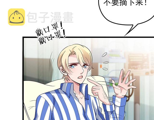 第47话 口型传递爱30