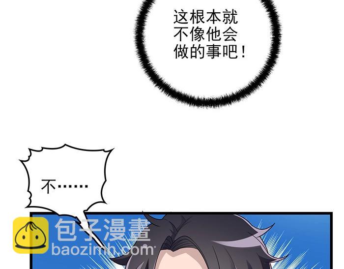 第35话 我就是你的家人45