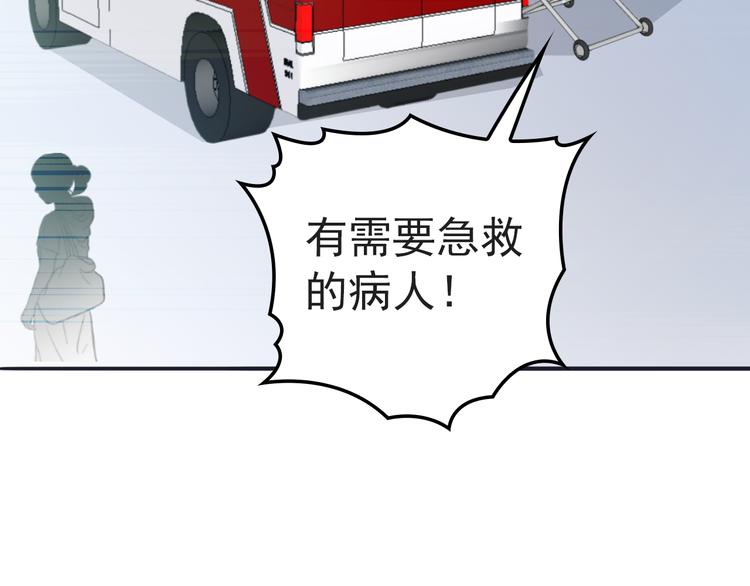 第5话 梦里梦外都是你62