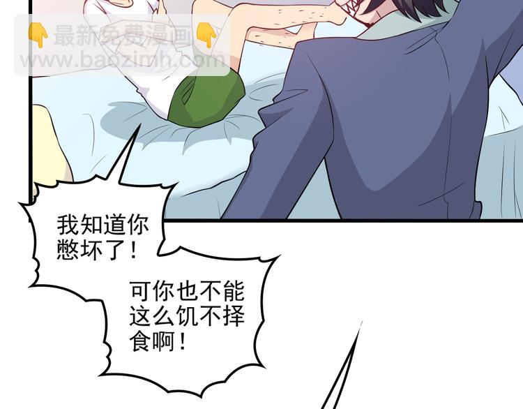 第18话 最不想见的是你75