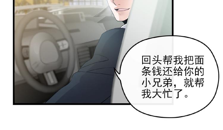 第35话 我就是你的家人37