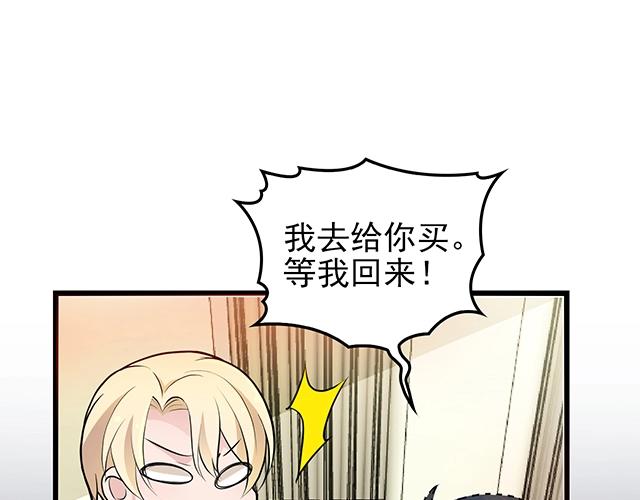 第52话 给你的惊喜43