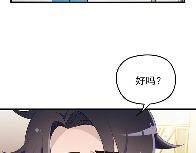 第45话 能见到你真是太好了6