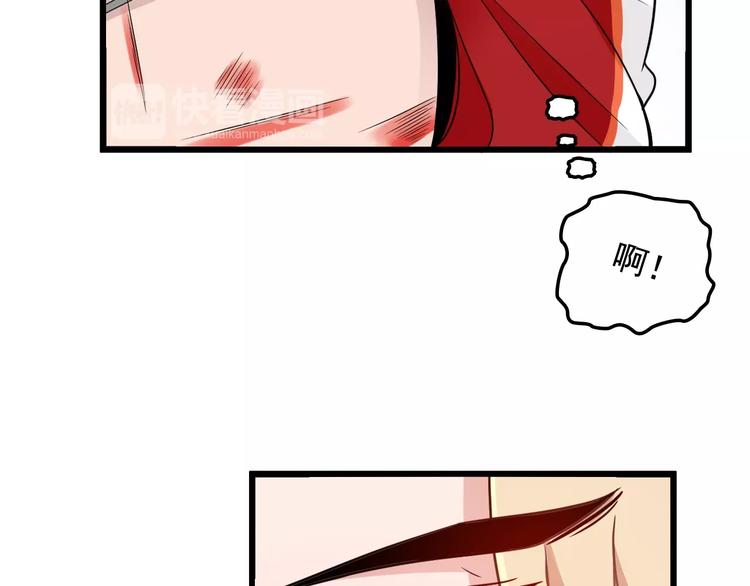 第21话 狼狈的告白？43
