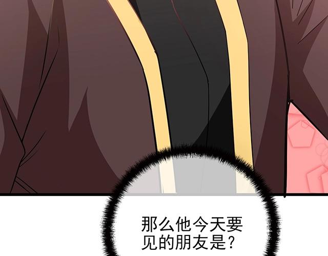 完结篇 永远不分离11
