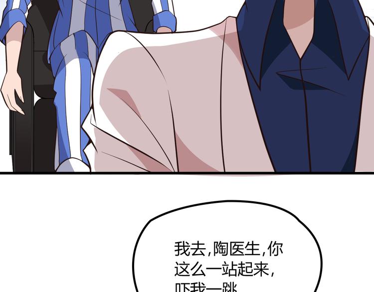 第14话 与你共进晚餐8