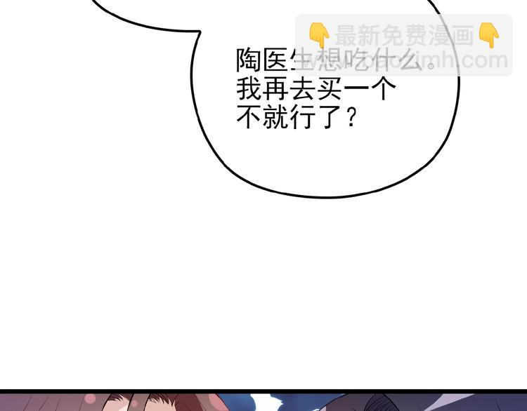 第24话 被变态调戏11