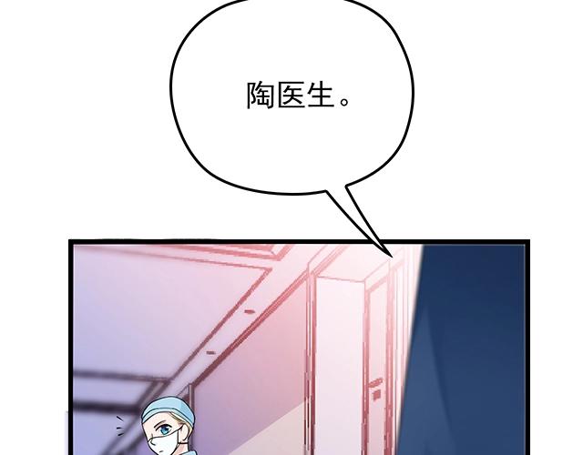 第45话 能见到你真是太好了17
