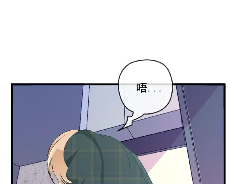 第30话 亏我还想抱抱他59