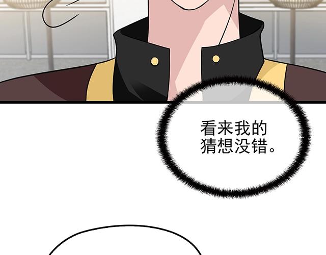 完结篇 永远不分离35