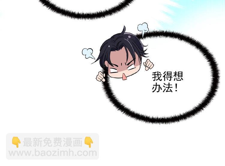 第27话 发现了你的秘密35