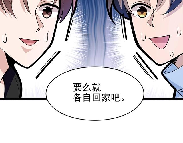第41话 饭桌即战场！40