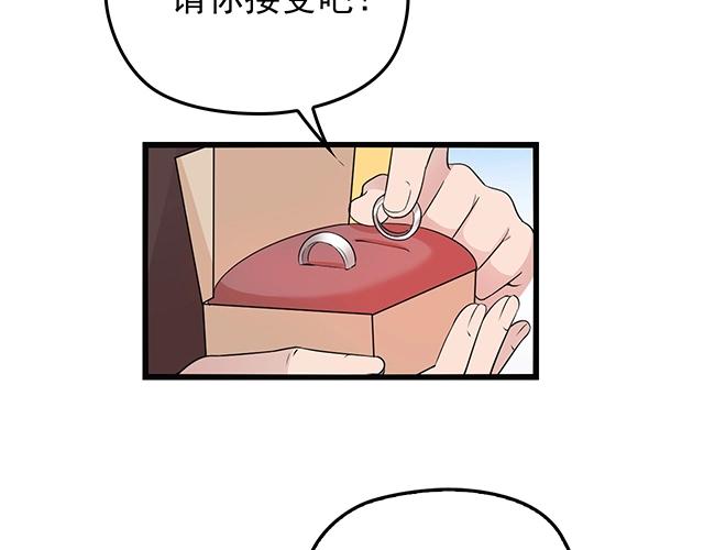完结篇 永远不分离87