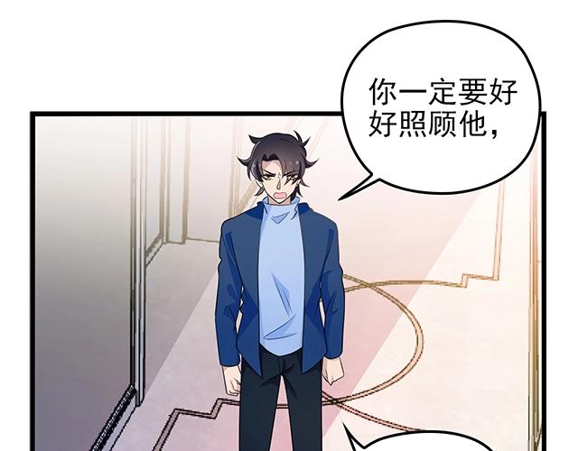 第45话 能见到你真是太好了4