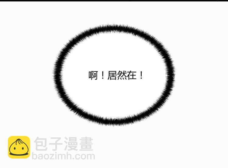 第13话 让人熟悉的感觉71