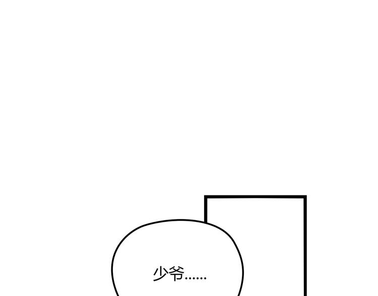 第16话 不堪的过往46