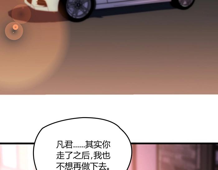 第34话 给我乖乖的69