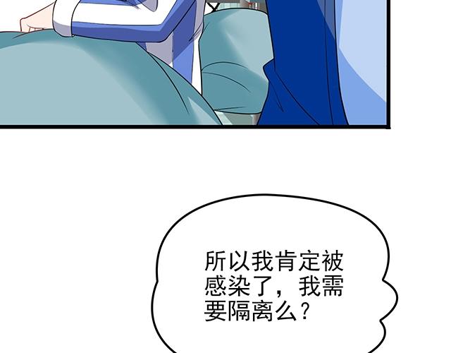 第49话 享受片刻的温存77