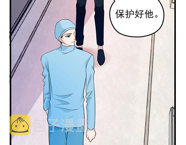 第45话 能见到你真是太好了5