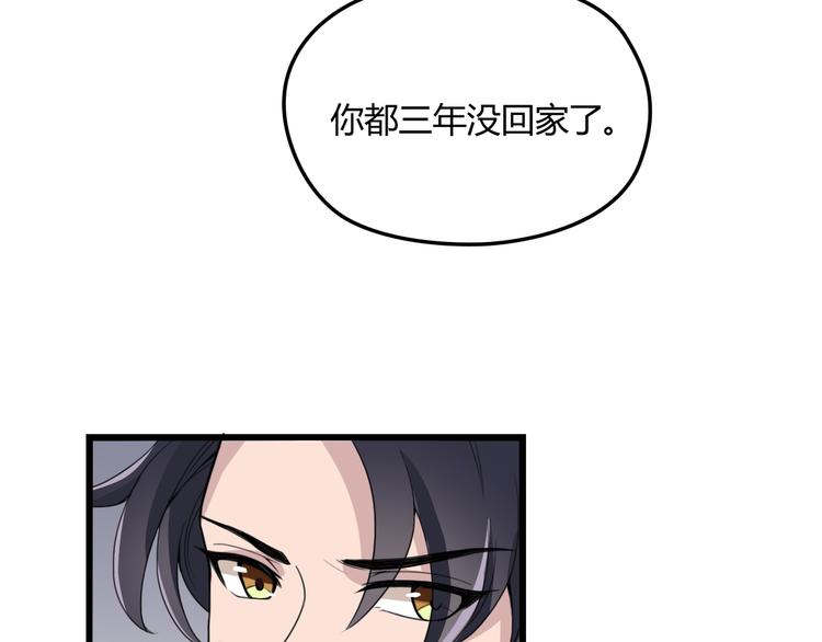 第16话 不堪的过往52