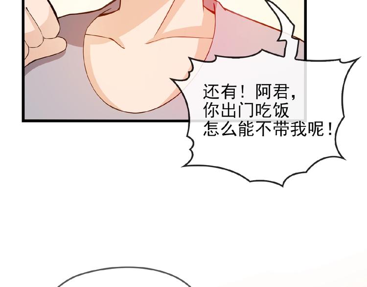 第34话 给我乖乖的48