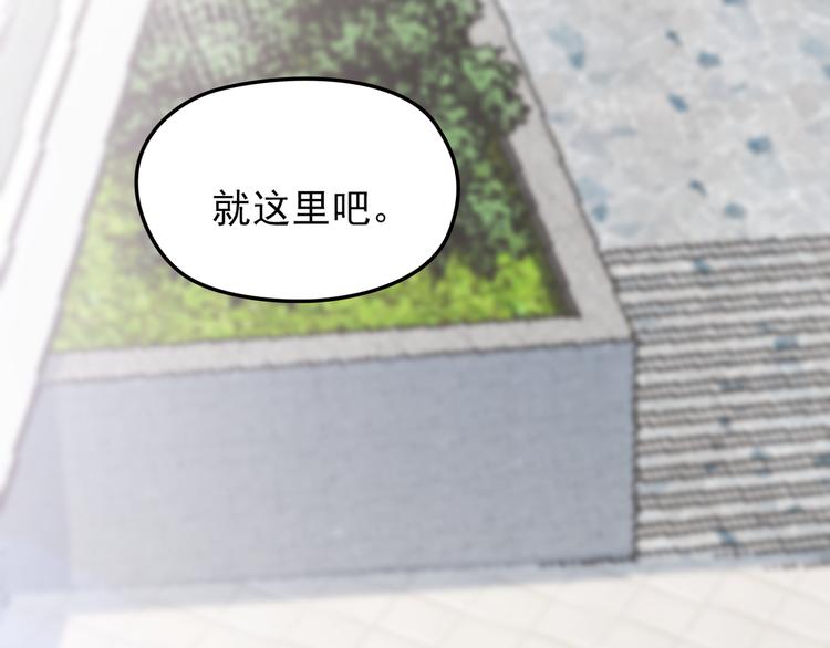 第16话 不堪的过往42