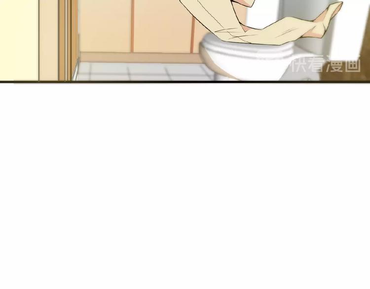 第26话 要不一起洗吧？54