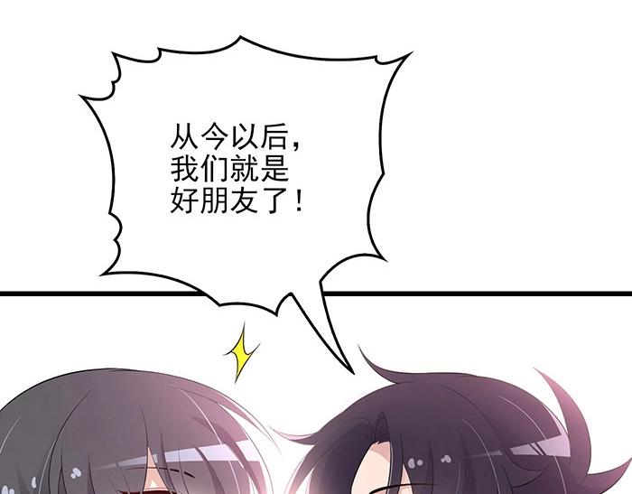 第35话 我就是你的家人71