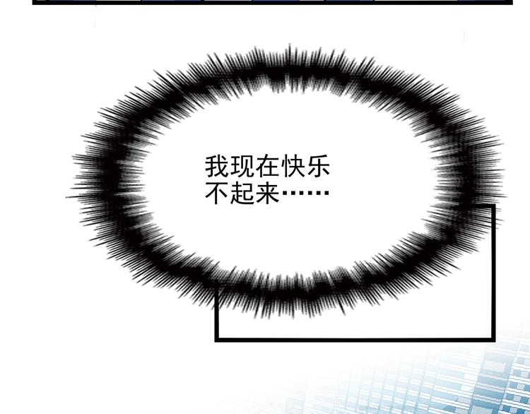 第16话 不堪的过往78