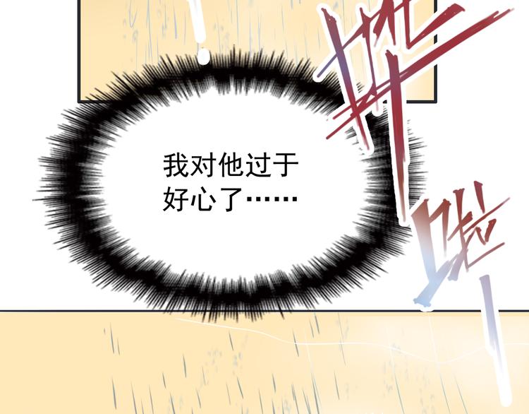 第7话 梦里梦外都是你5