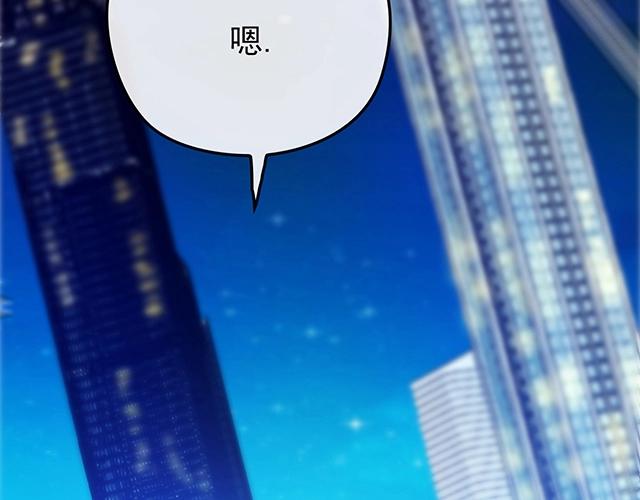 完结篇 永远不分离97