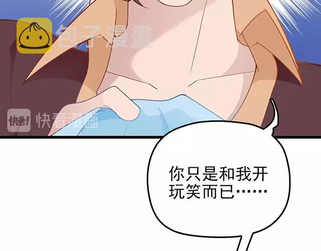 第46话 你怎么救不了他？！32