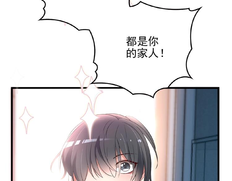 第36话 我想和你回家…7