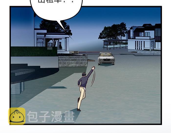 第37话 迫不及待的想拥抱你6