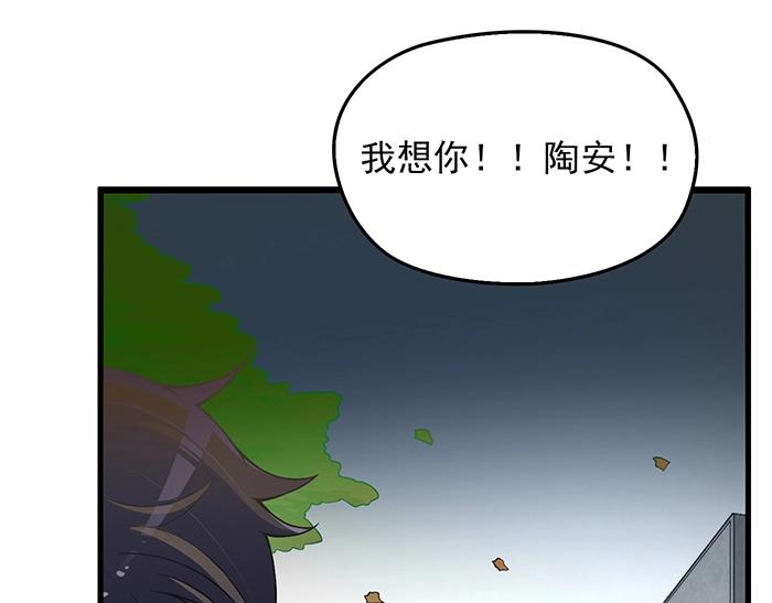 第37话 迫不及待的想拥抱你4