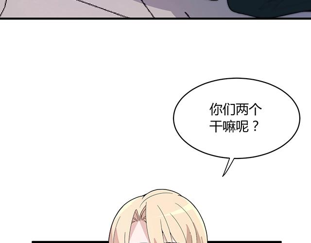 第42话 他不会在意你的！59