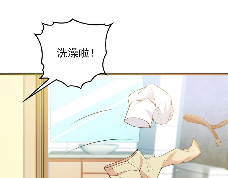 第26话 要不一起洗吧？53