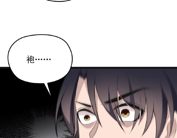第26话 要不一起洗吧？72