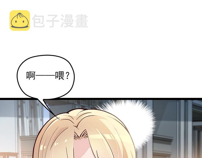 第37话 迫不及待的想拥抱你15